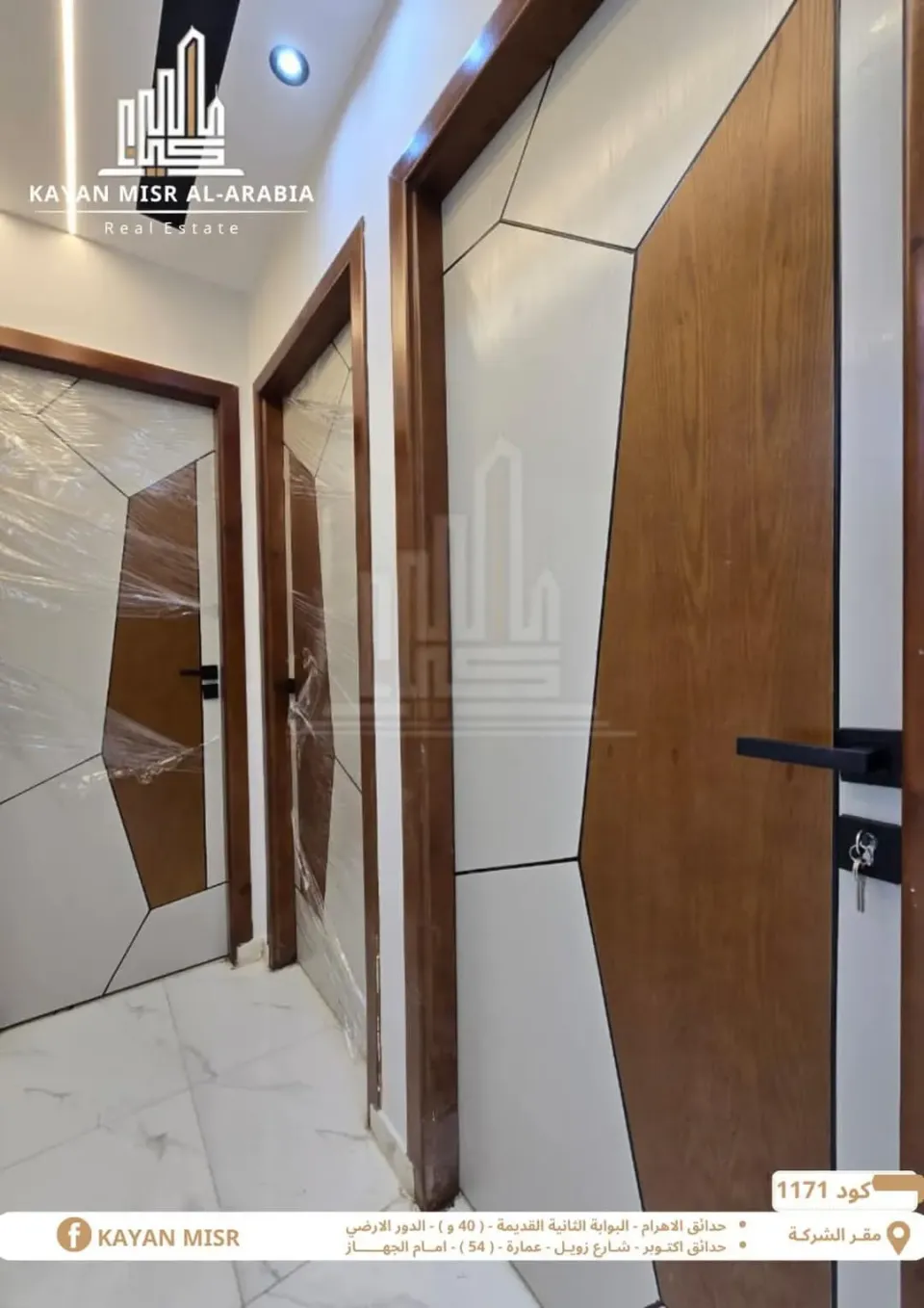 Apartment For Sale in Hadayek Al Ahram