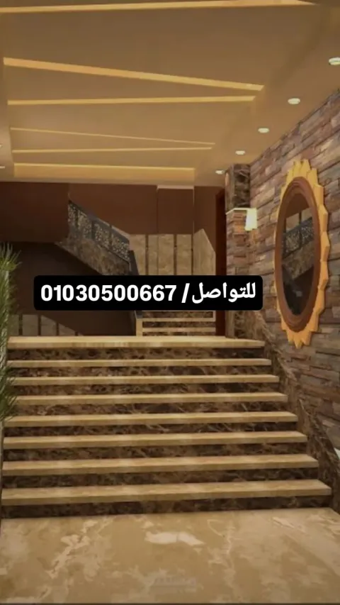 شقه للبيع