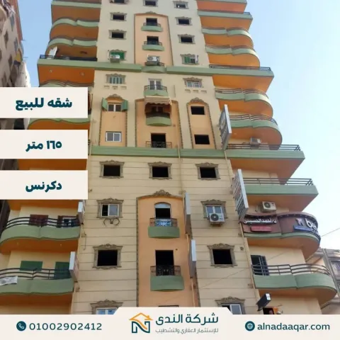 شقه للبيع في برج