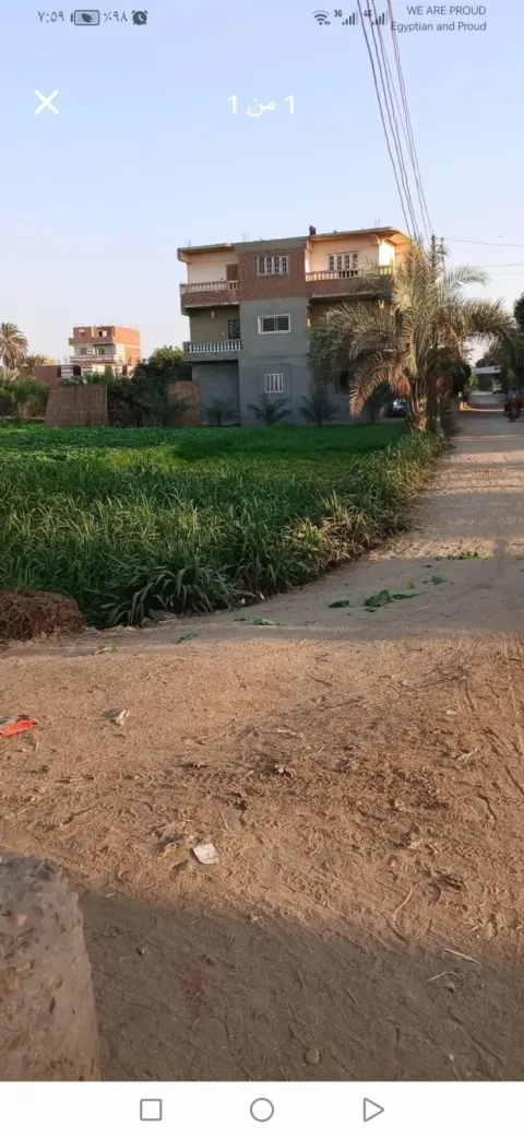 Land For Sale in Giza Governorate