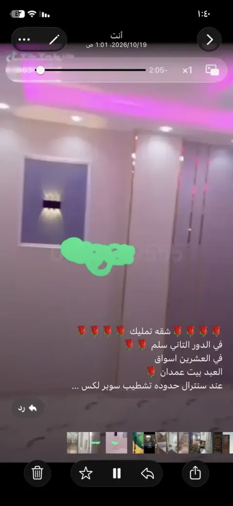 شقة للبيع في فيصل