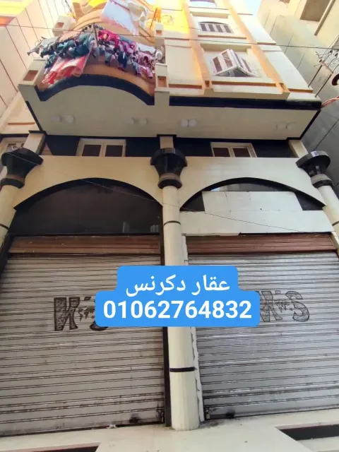 منزل للبيع