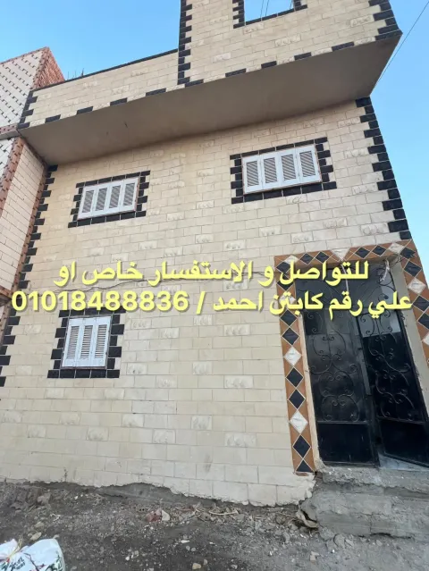 للبيع منزل بالحوشة تفرعات شارع ال ١٣القوصيه