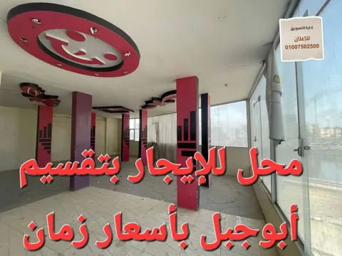 🏠 للإيجار – موقع مميز بديروط (منزل أبو جبل)