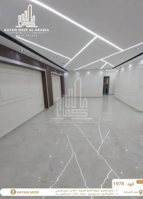Apartment For Sale in Hadayek Al Ahram