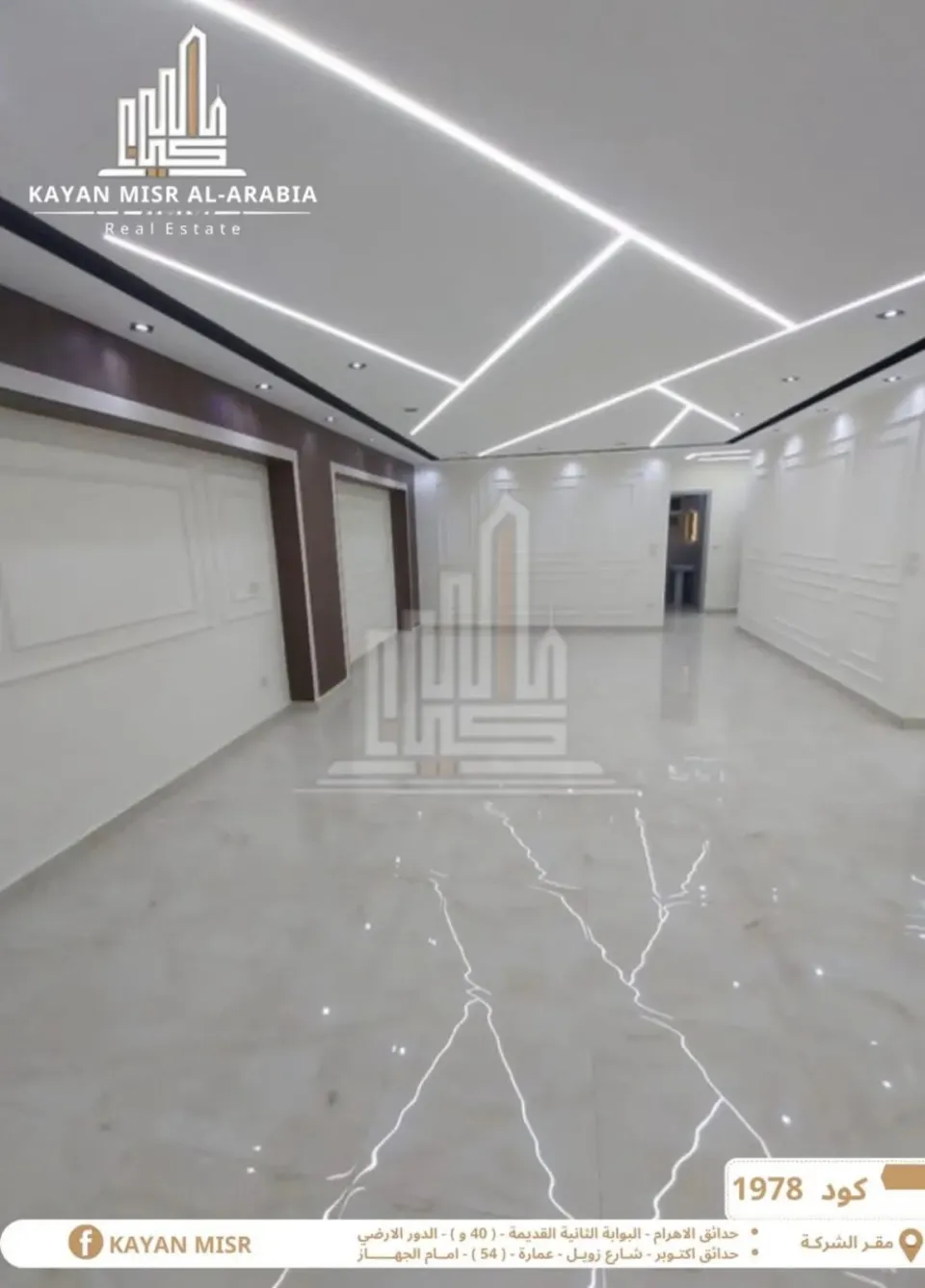 شقةللبيع أول سكن بحدائق الأهرام البوابة الثانية خفرع منطقة ط