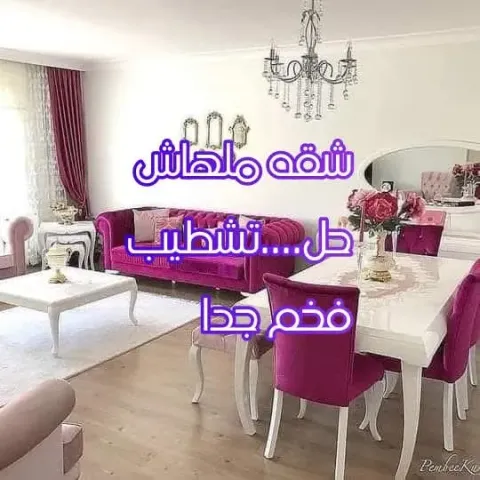 Apartment For Sale in New Mansoura