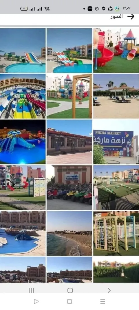 شاليه للايجار في راس سدر
