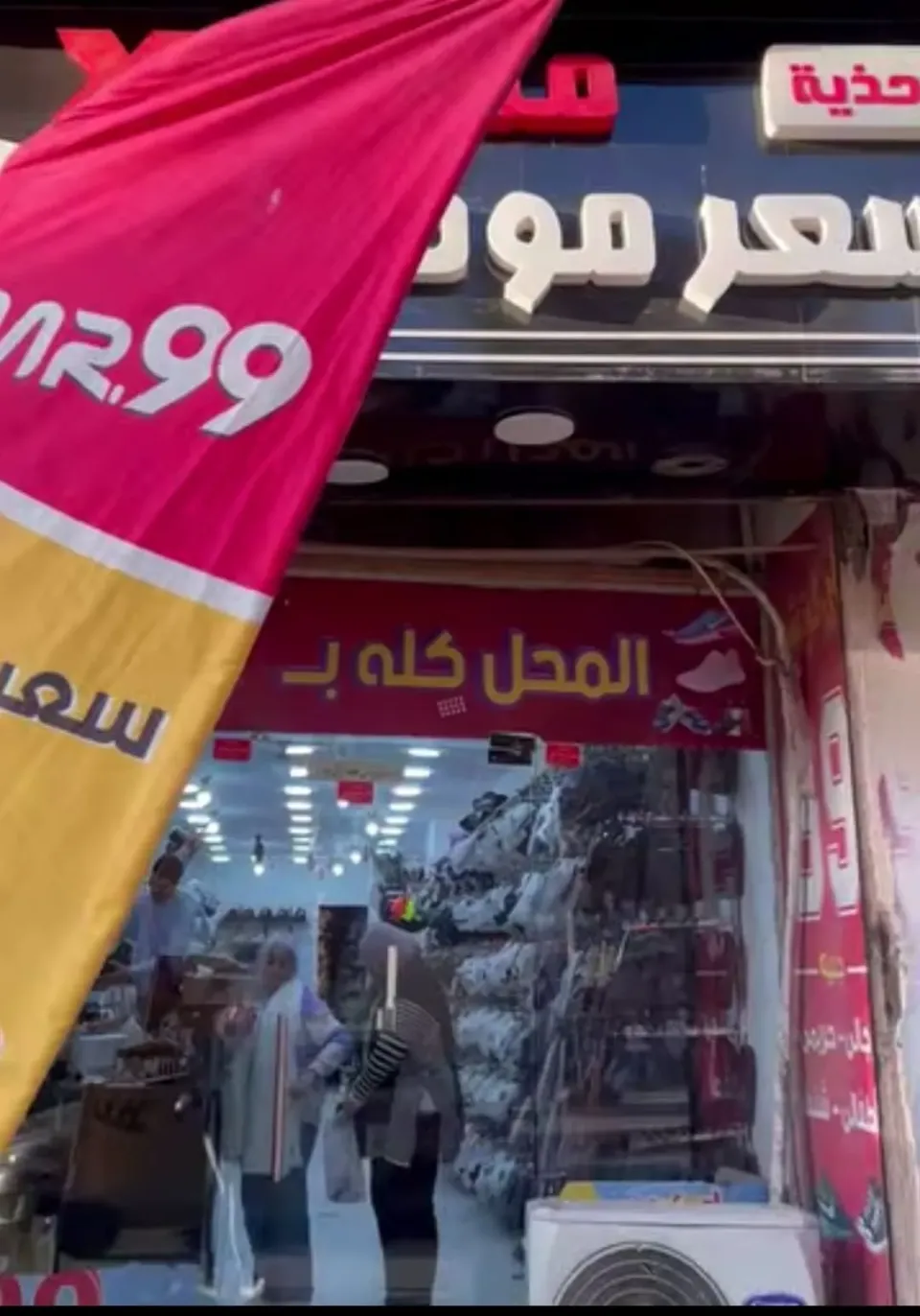 🔥فرصة للاستثمار🔥 محل 75متر صافي للبيع علي شارع المجزر الرئيسي
