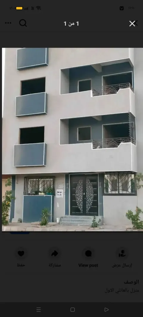 منزل بالعائلي الاول ١٥٠ متر