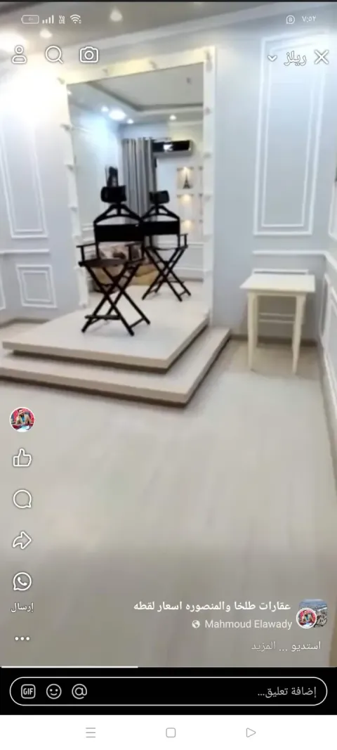 استوادو للايجار في مدينه مبارك