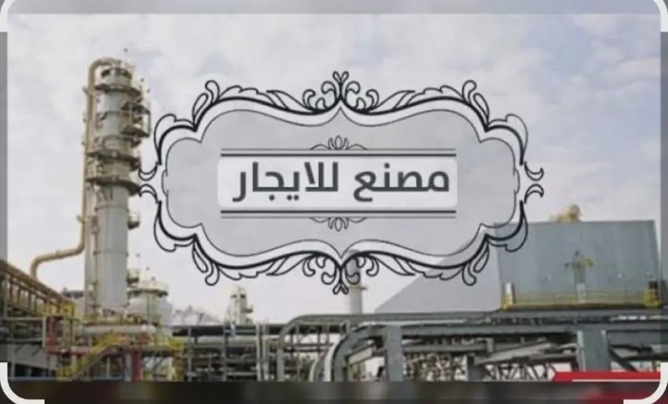 Warehouse For Rent in New Cairo