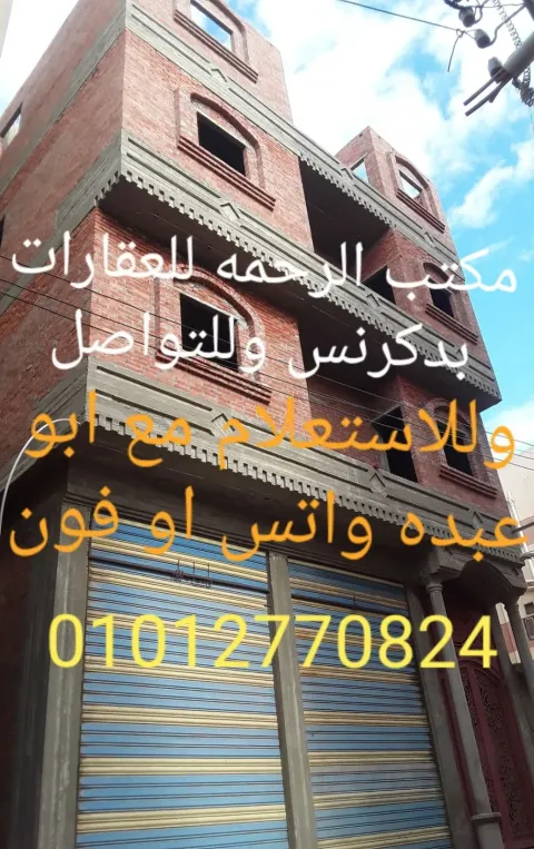 Apartment For Sale in Dekernes
