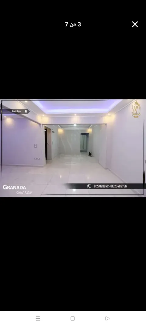 شقه للبيع