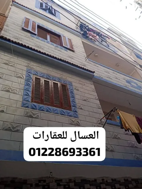 Apartment For Sale in Zagazig