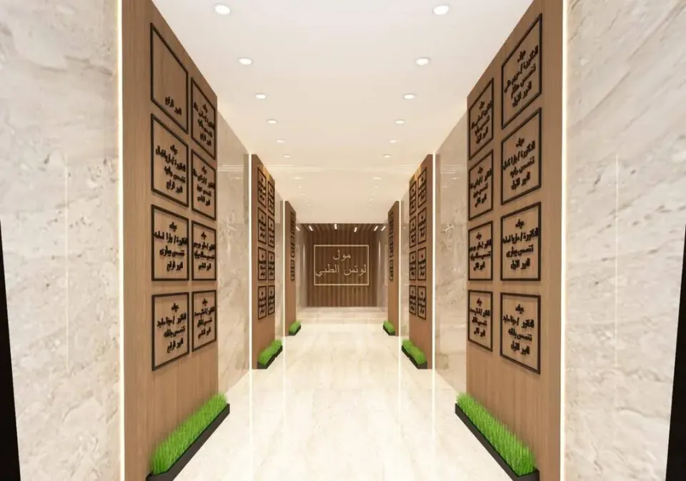 Shop & Office For Sale in Minya Governorate