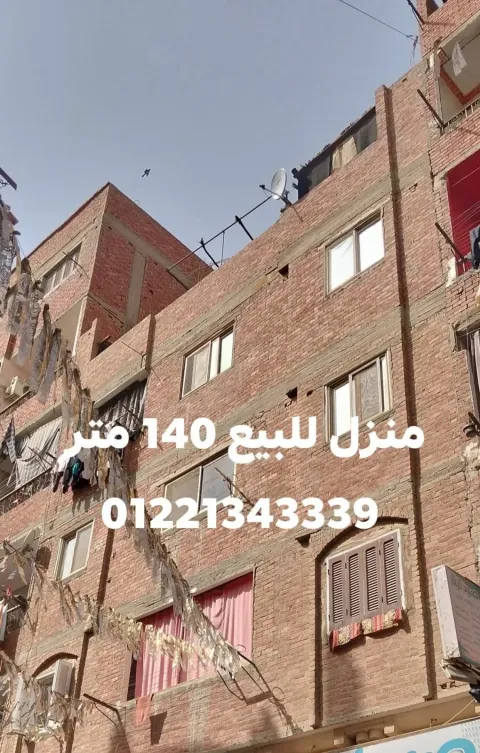 منزل للبيع مساحه 140 متر ٤ ادوار موقع مميز