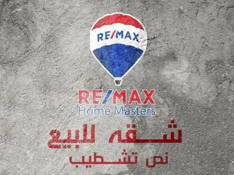 Apartment For Sale in New Mansoura
