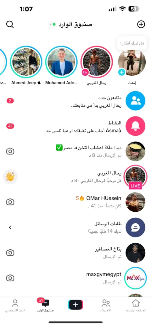 شقه مفروشه Vib للايجار سيتي سنتر مكرم عبيد