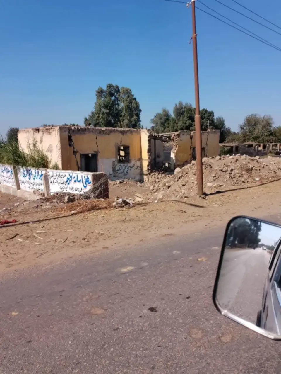 Land For Sale in Banha
