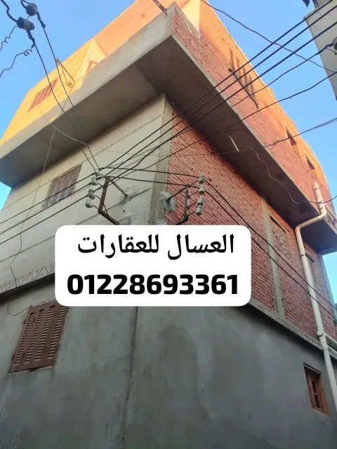 House For Sale in Zagazig