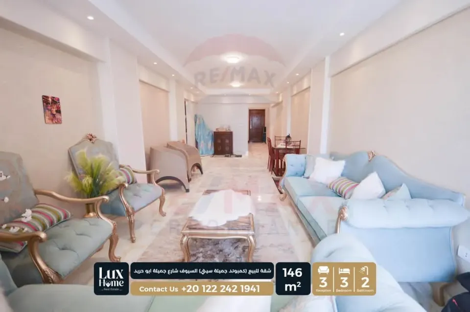 Apartment For Sale in Alexandria Governorate