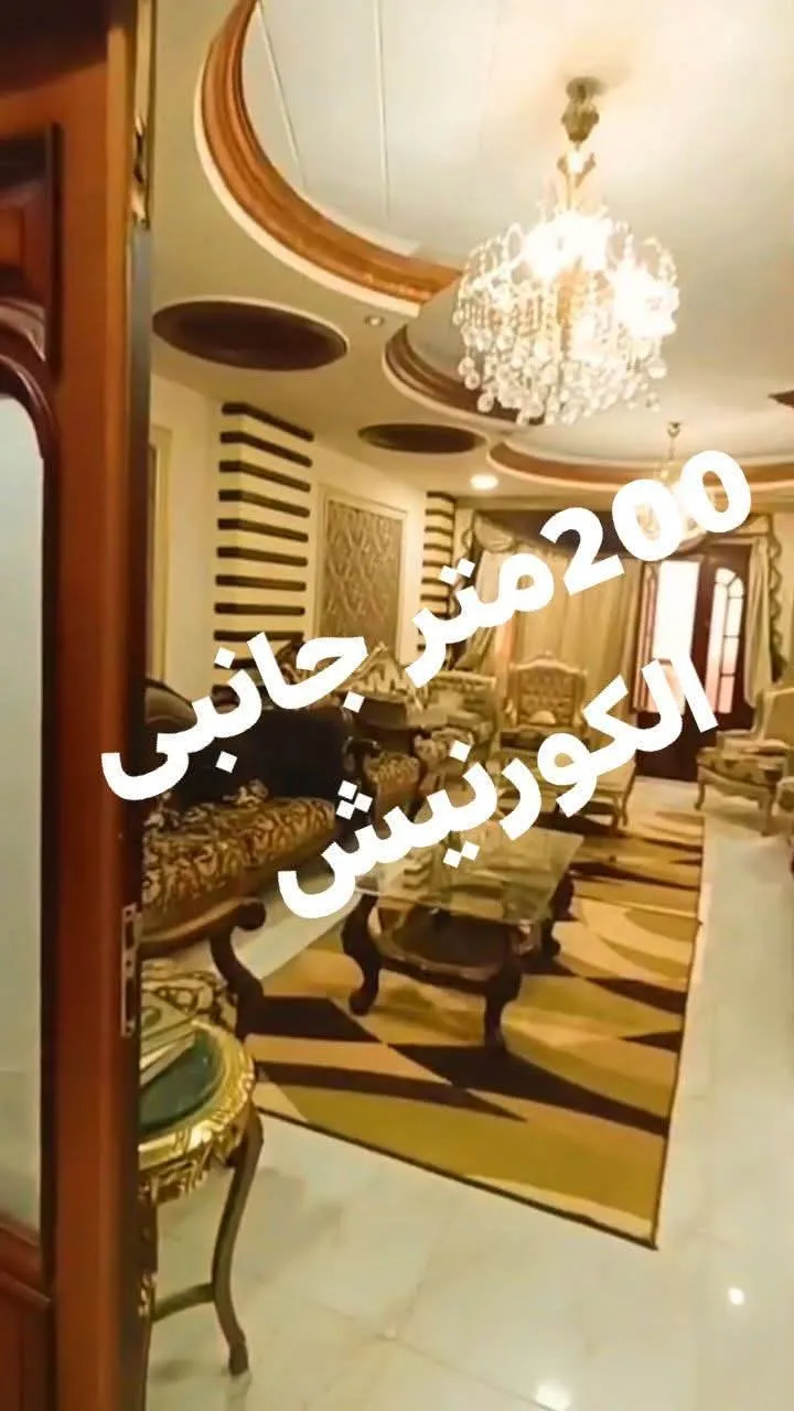 بيت للبيع في طنطا
