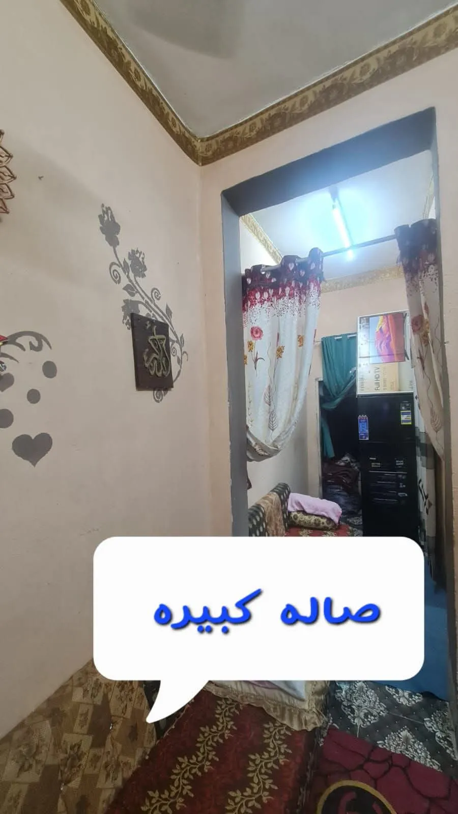 بيت للبيع في محافظة المنيا