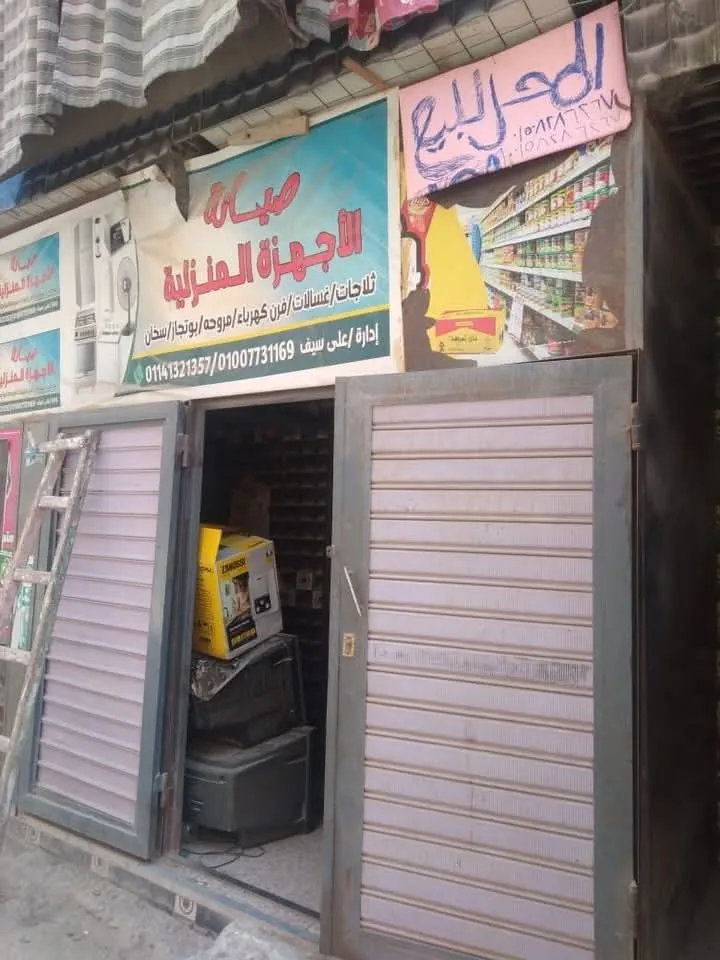 محل للبيع ٢٦م مجهز يوجد به عداد مياةوكهرباء قديم
