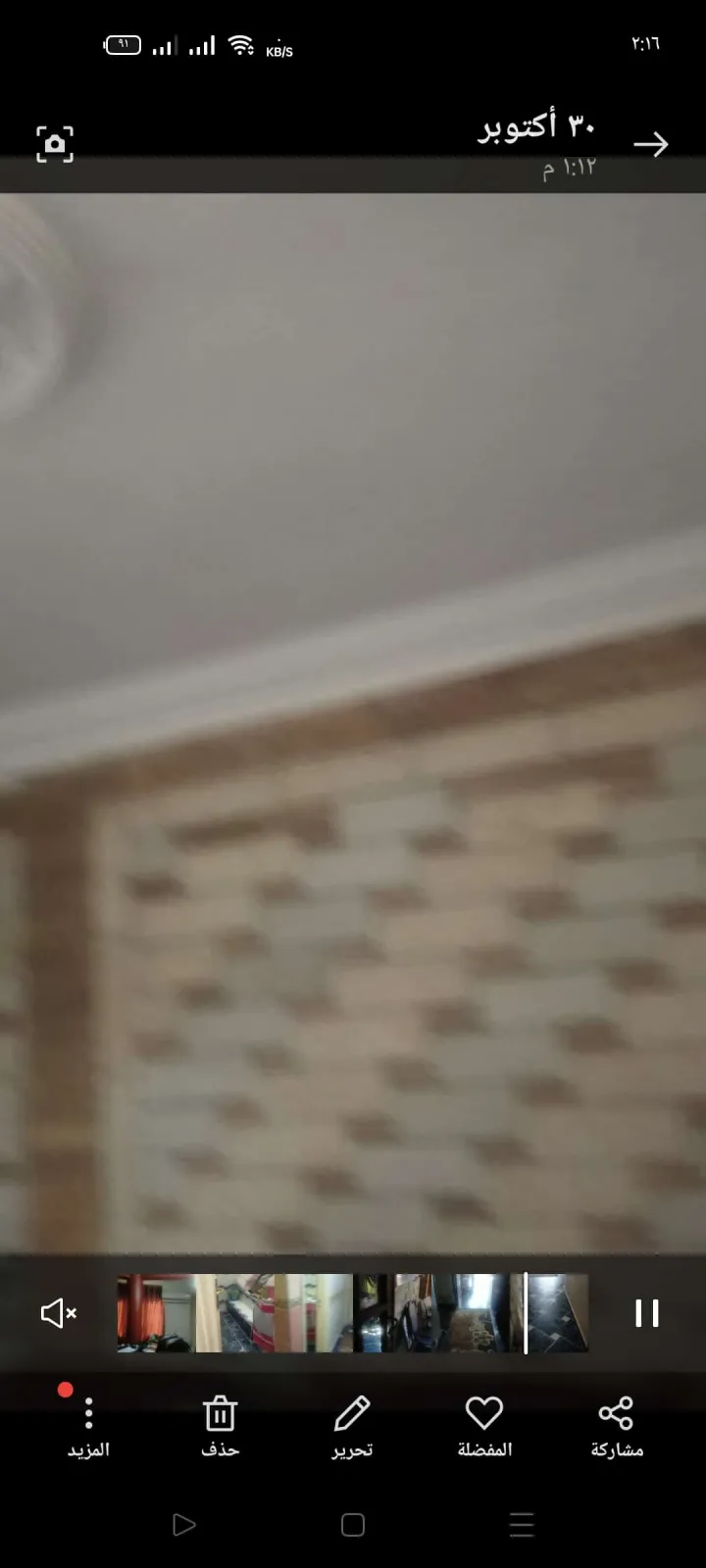 شلبي القديمه/قدام بنزينه الغاز