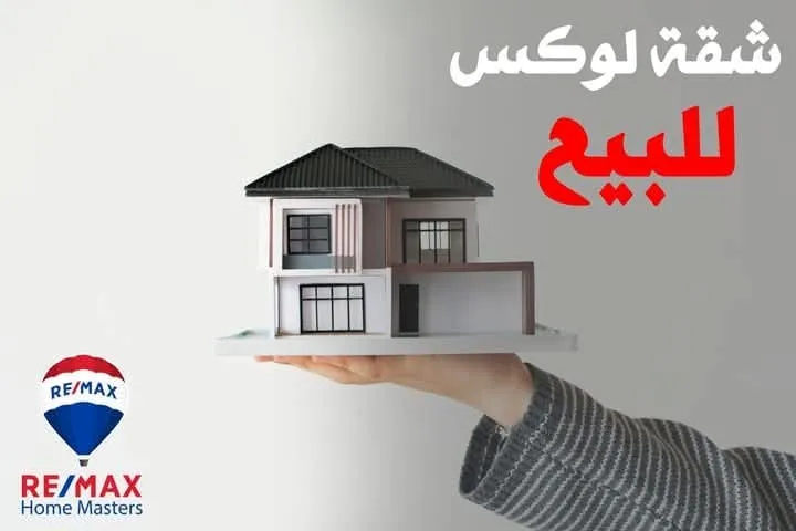 شقه للبيع في المنصوره