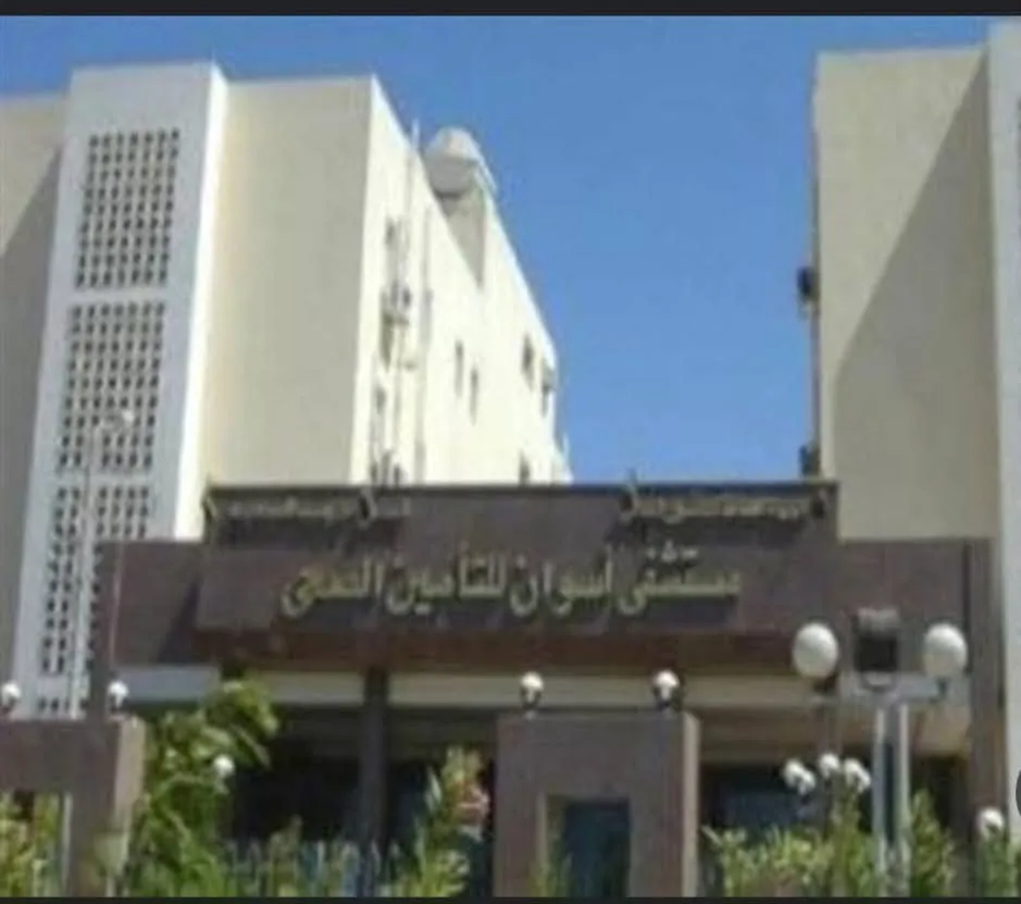 شقه للبيع في محيط المستشفى