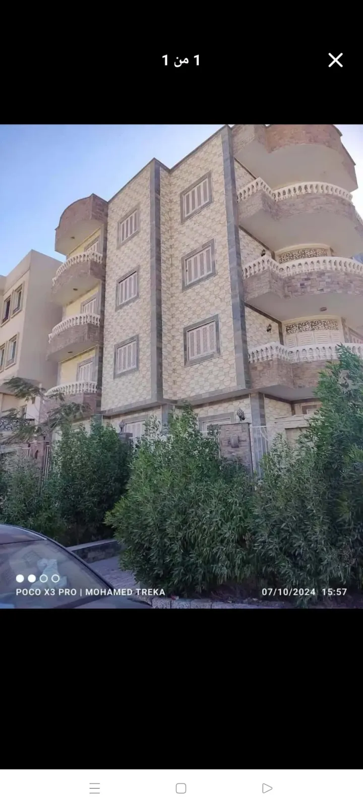 Apartment For Sale in Mallawi