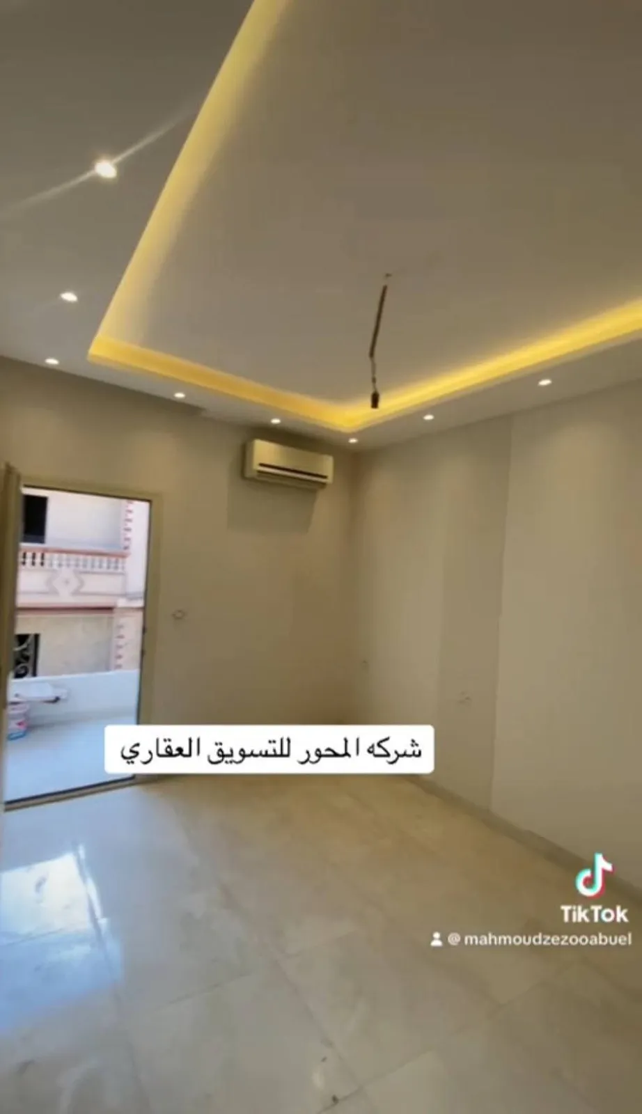 شقه للبيع