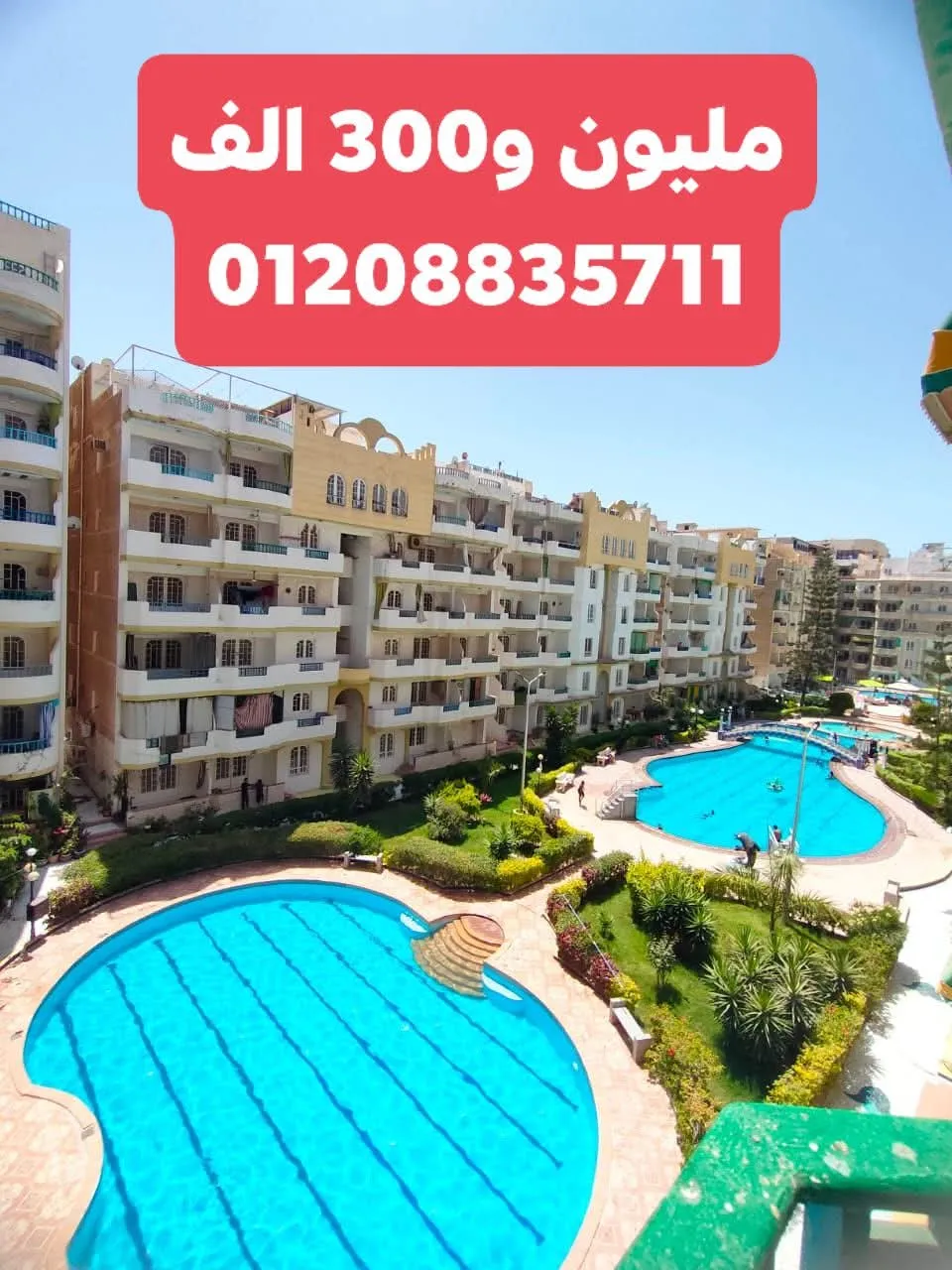Apartment For Sale in Alexandria Governorate