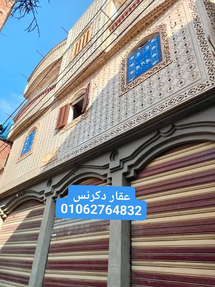 منزل للبيع