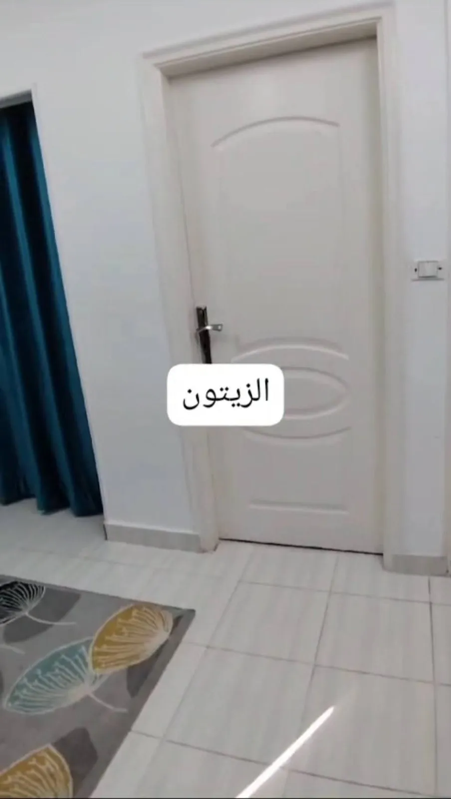 شقه للبيع