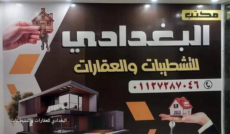 Apartment For Sale in Aswan