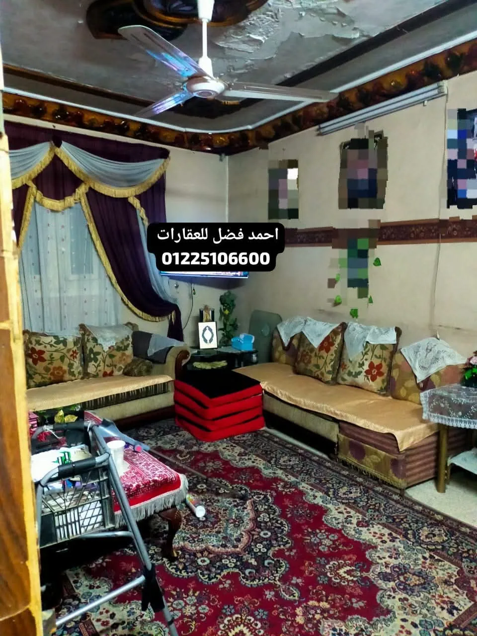 House For Sale in Zagazig