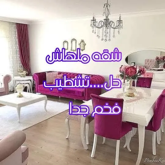 Apartment For Sale in New Mansoura