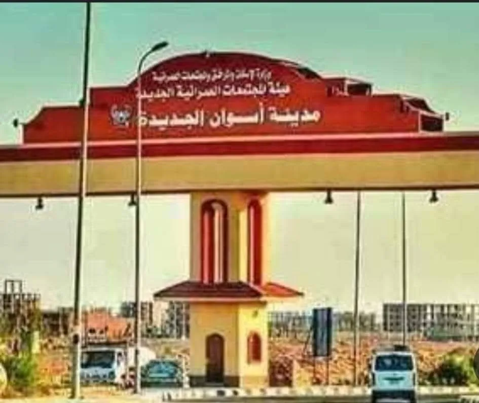 شقه للبيع