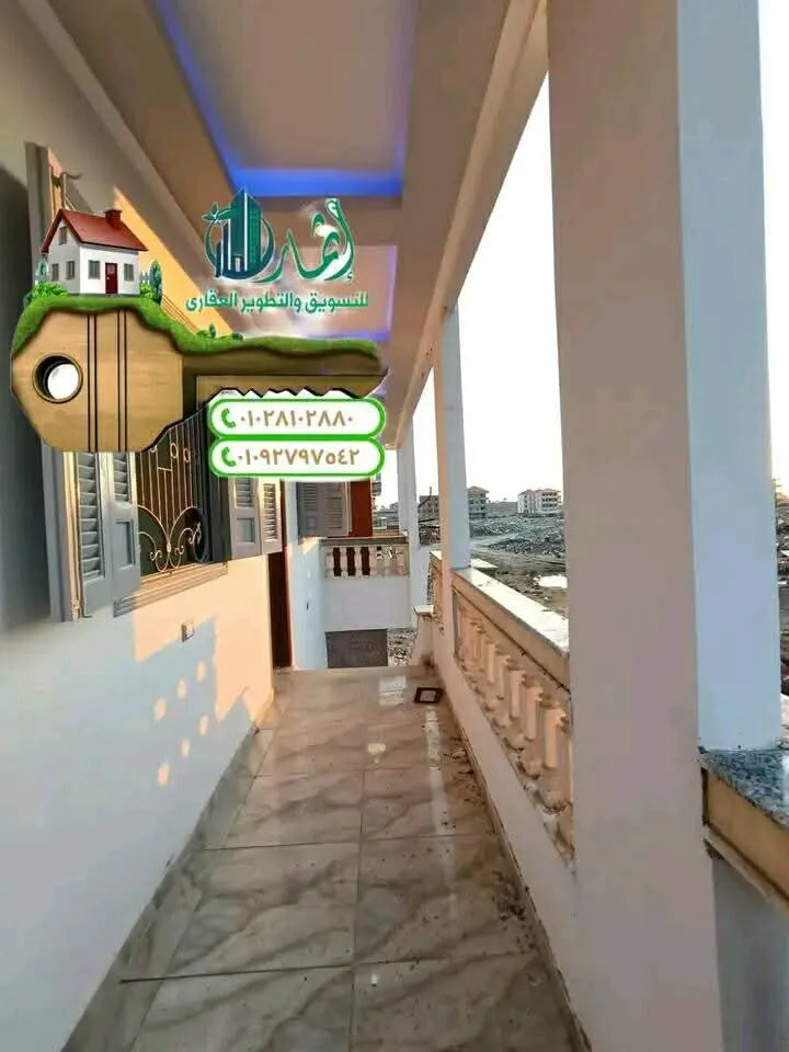 Apartment For Sale in Damietta