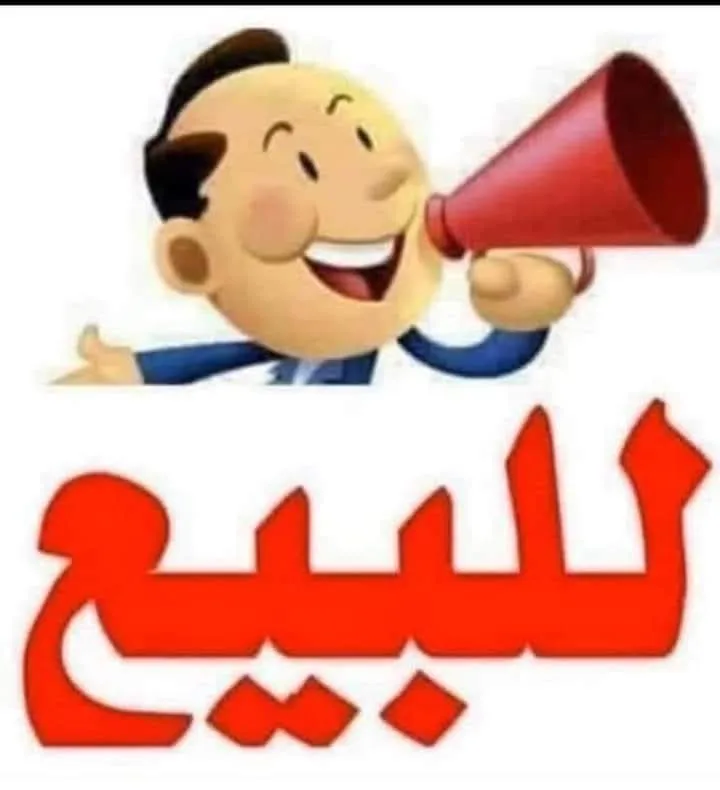 برج للبيع