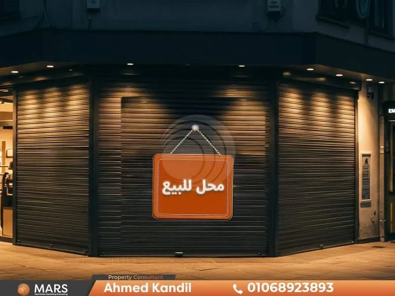 Shop & Office For Sale in Alexandria Governorate