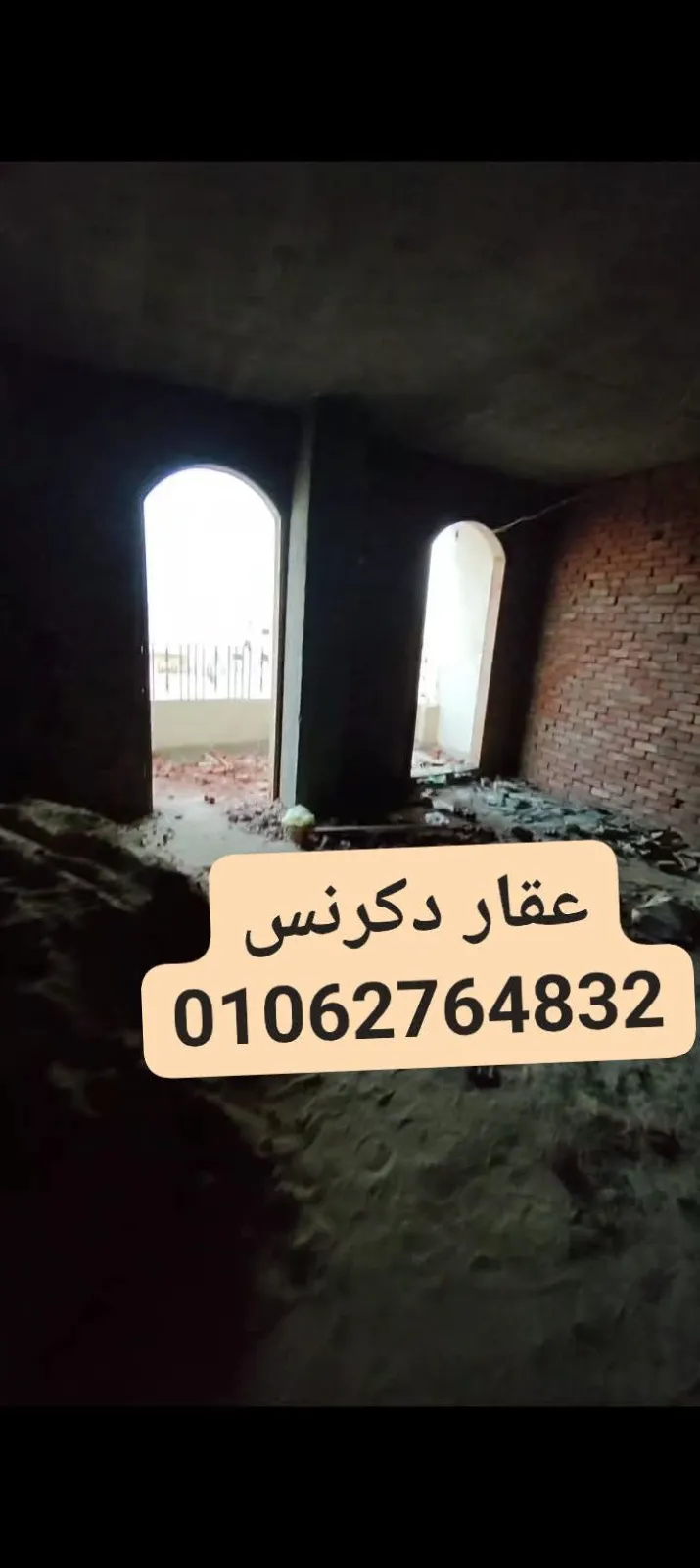 دور كامل مميز للبيع علي الميدان