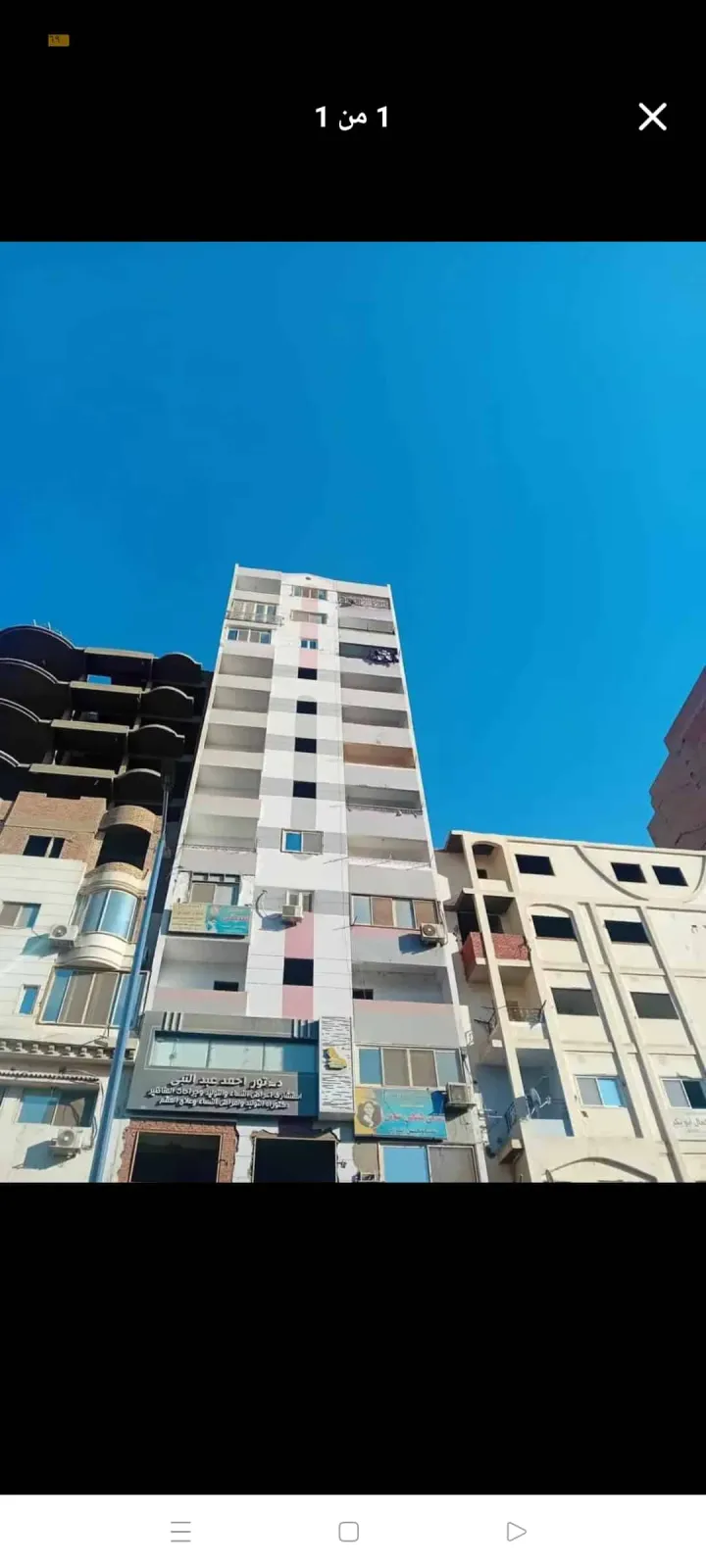 Apartment For Sale in Sohag