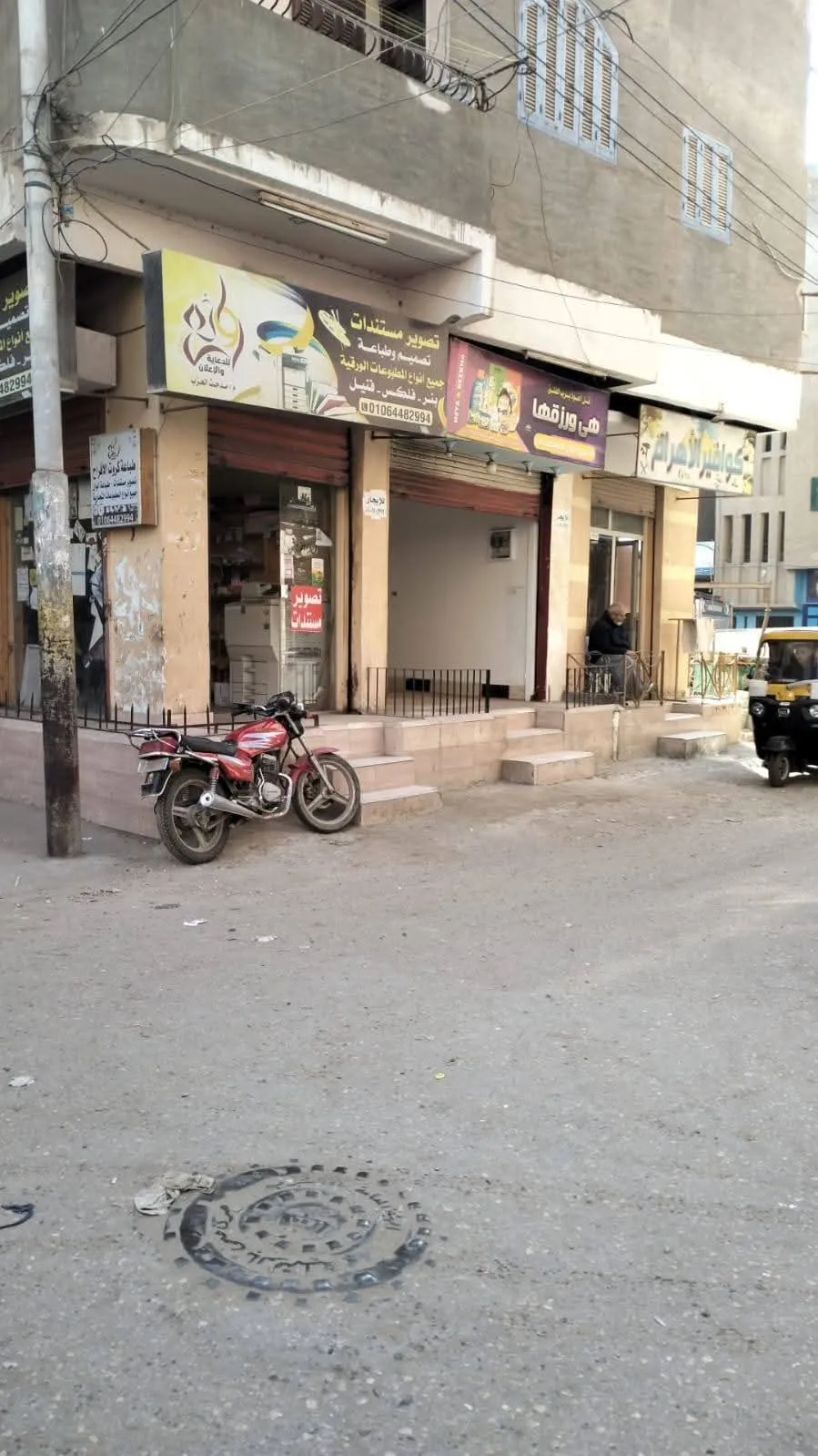 محل للبيع