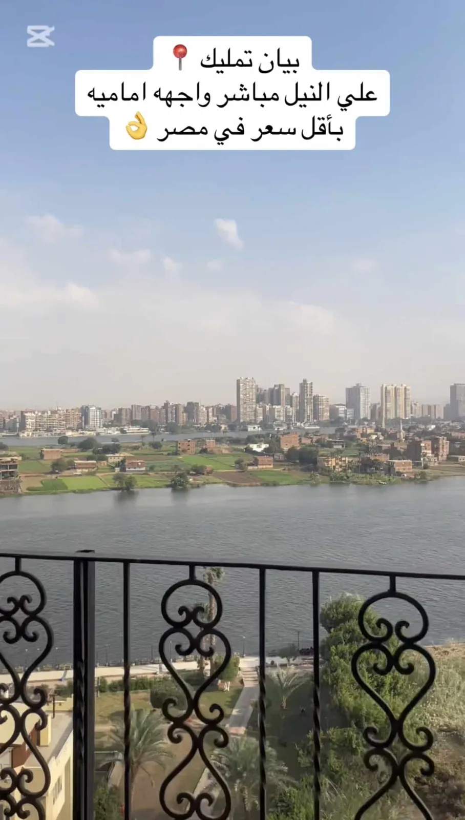 Apartment For Sale in Giza Governorate