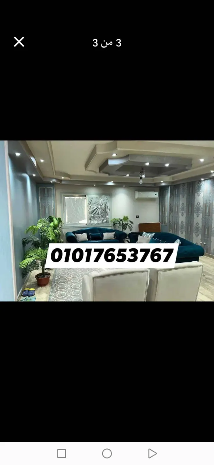 شقة للبيع بكمبوند سما 165 متر