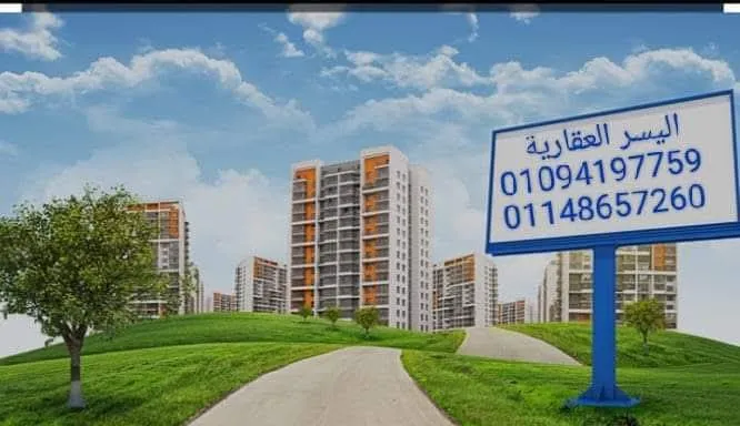 🔥فرصة قوية للسكن والاستثمار – امتداد مدينة 15 مايو 🔥